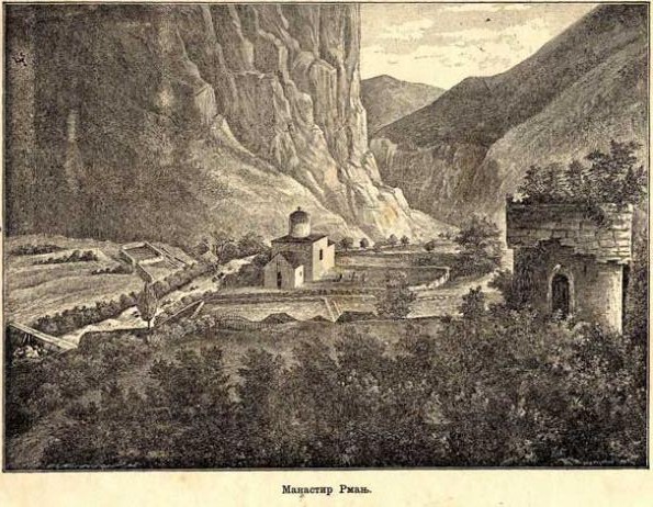 manastir rmanj 1889 vila