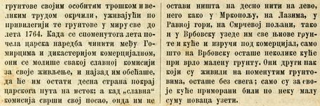 gen.Mikasinovic10 javor1876