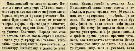 gen.Mikasinovic17 javor1876